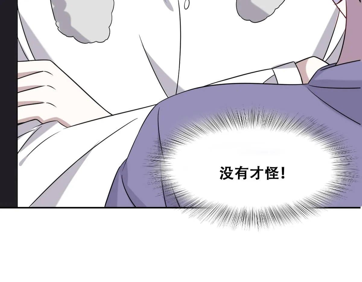 091 美好时光 第109页
