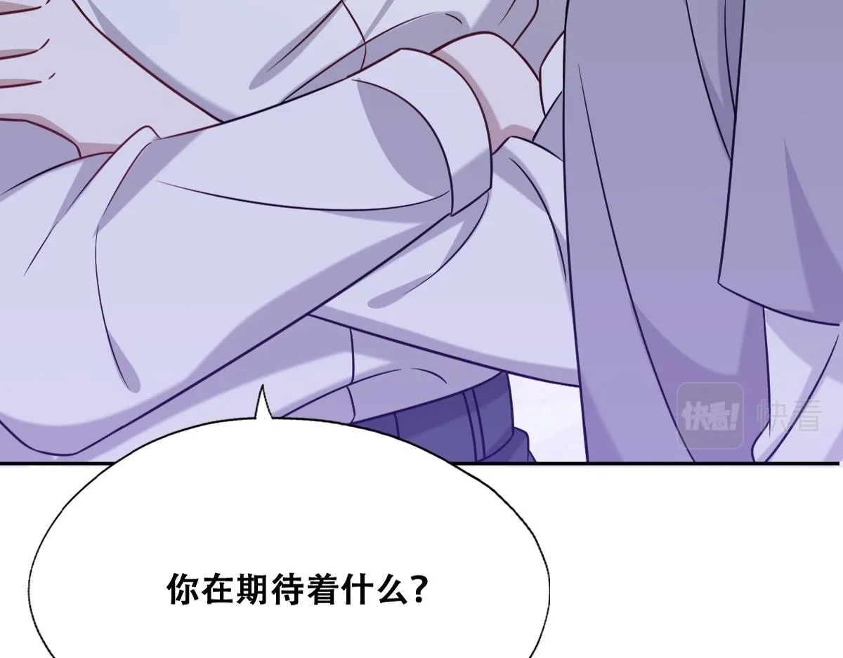 091 美好时光 第114页