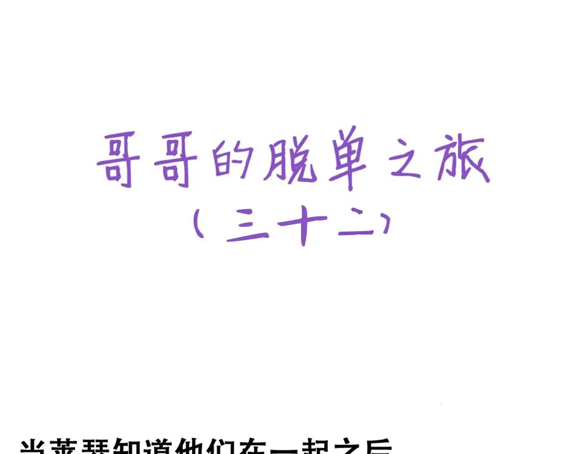 091 美好时光 第118页