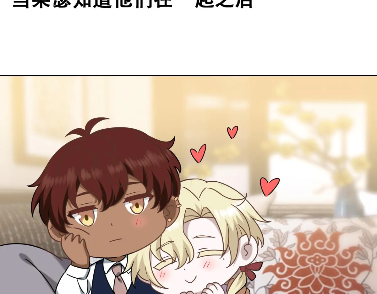 091 美好时光 第119页