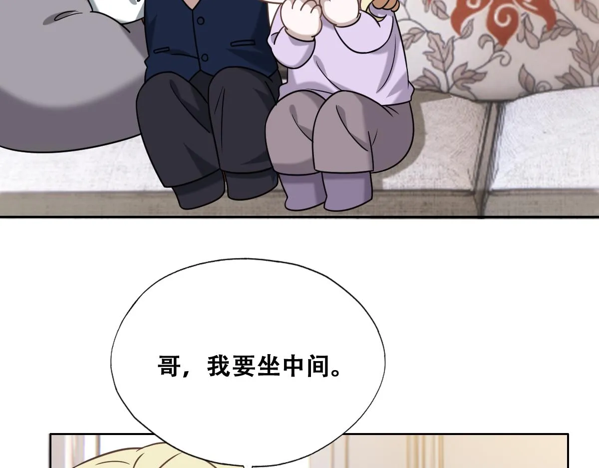 091 美好时光 第120页