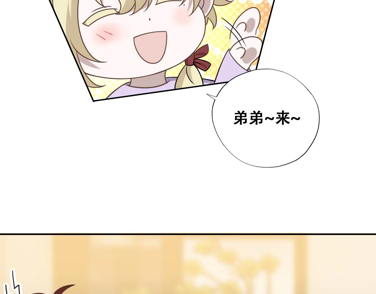 091 美好时光 第123页