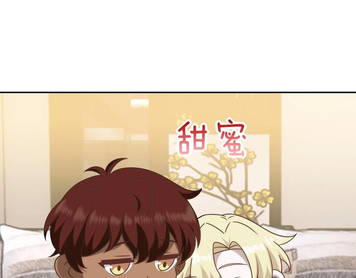 091 美好时光 第126页