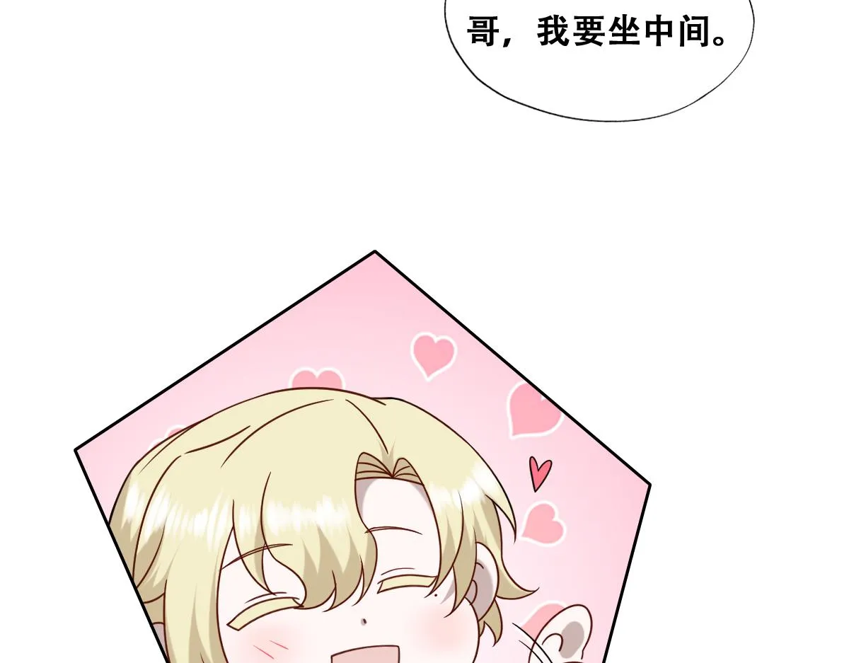 091 美好时光 第131页