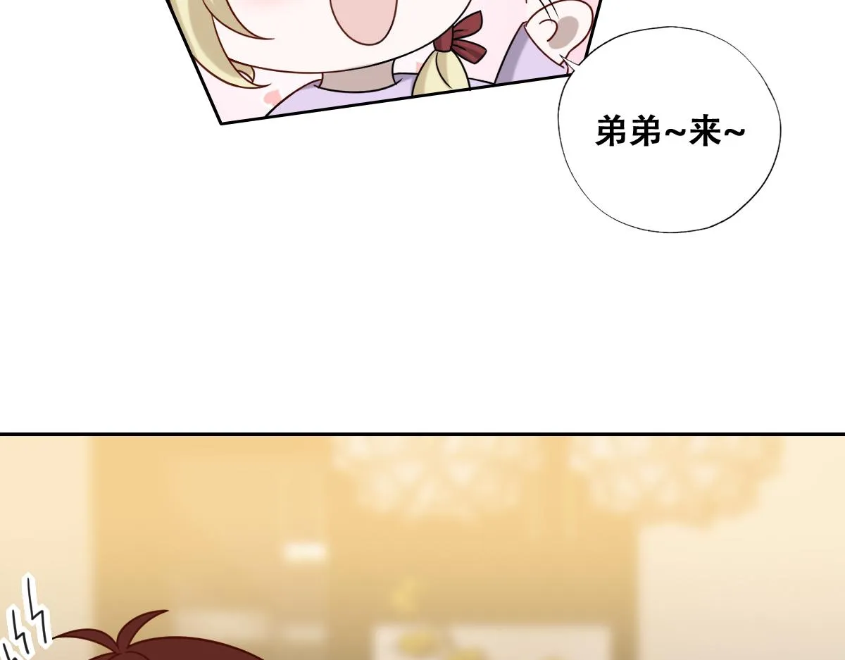 091 美好时光 第132页