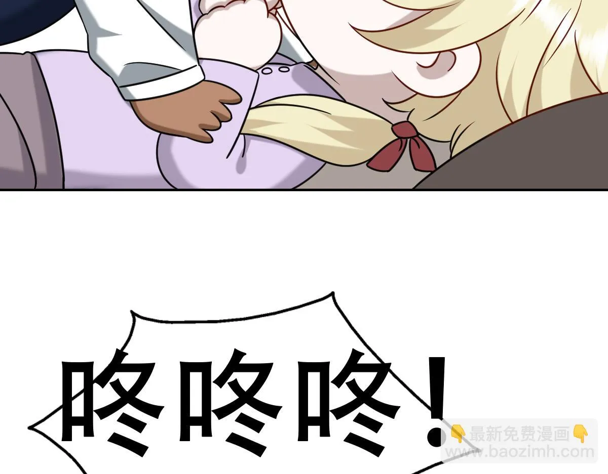 091 美好时光 第136页