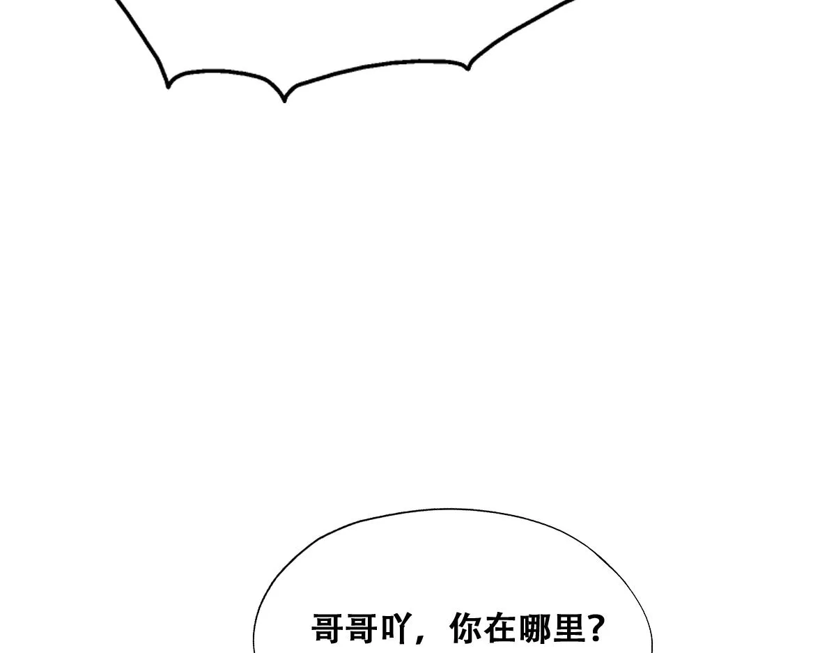 091 美好时光 第137页
