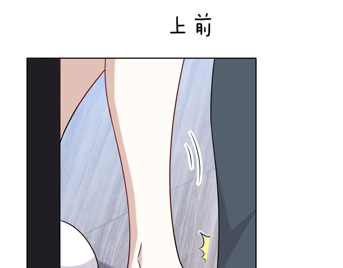 092 男人都是大猪蹄 第8页