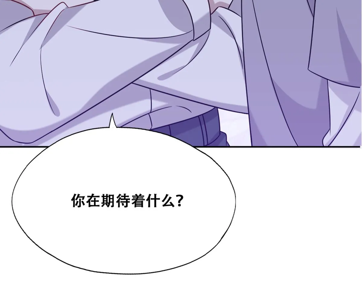 092 男人都是大猪蹄 第12页