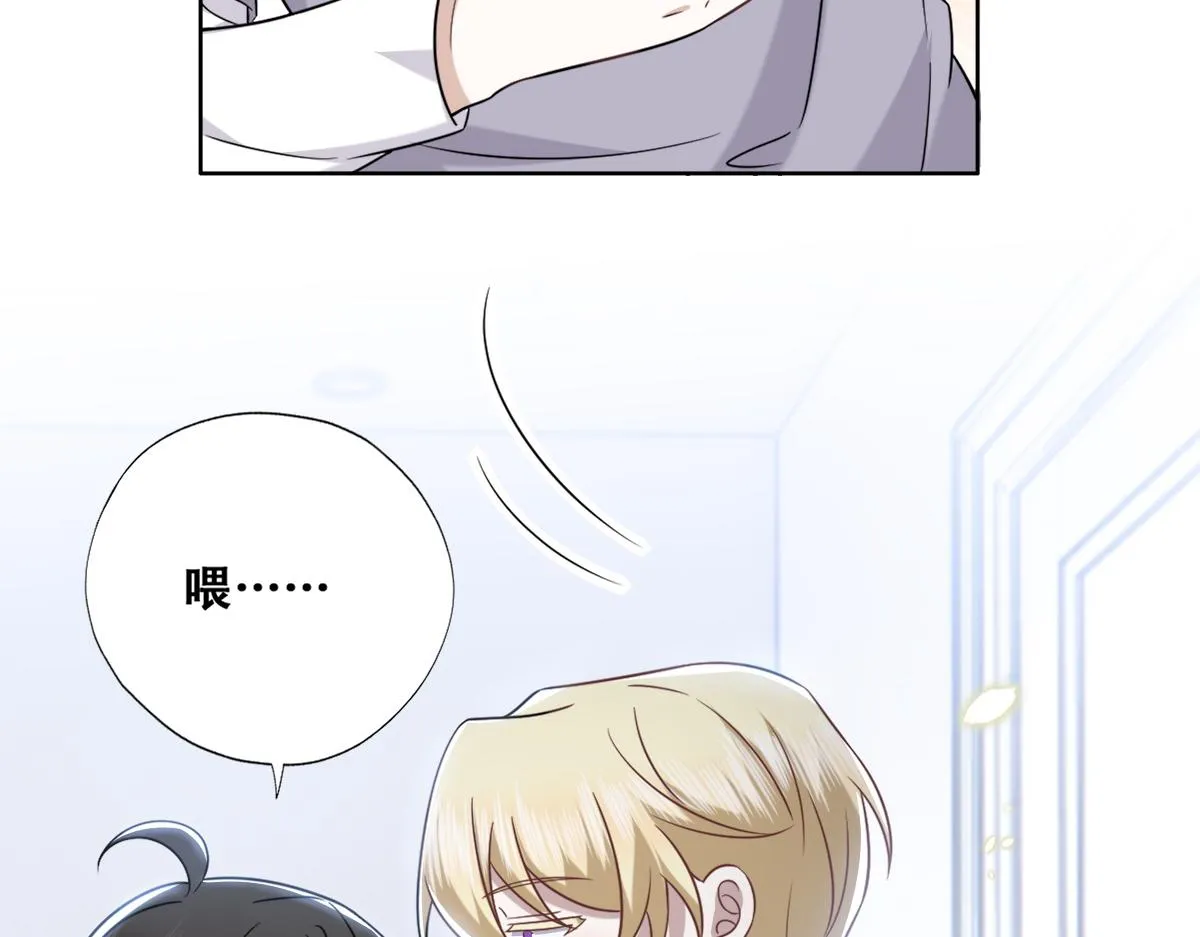 092 男人都是大猪蹄 第21页