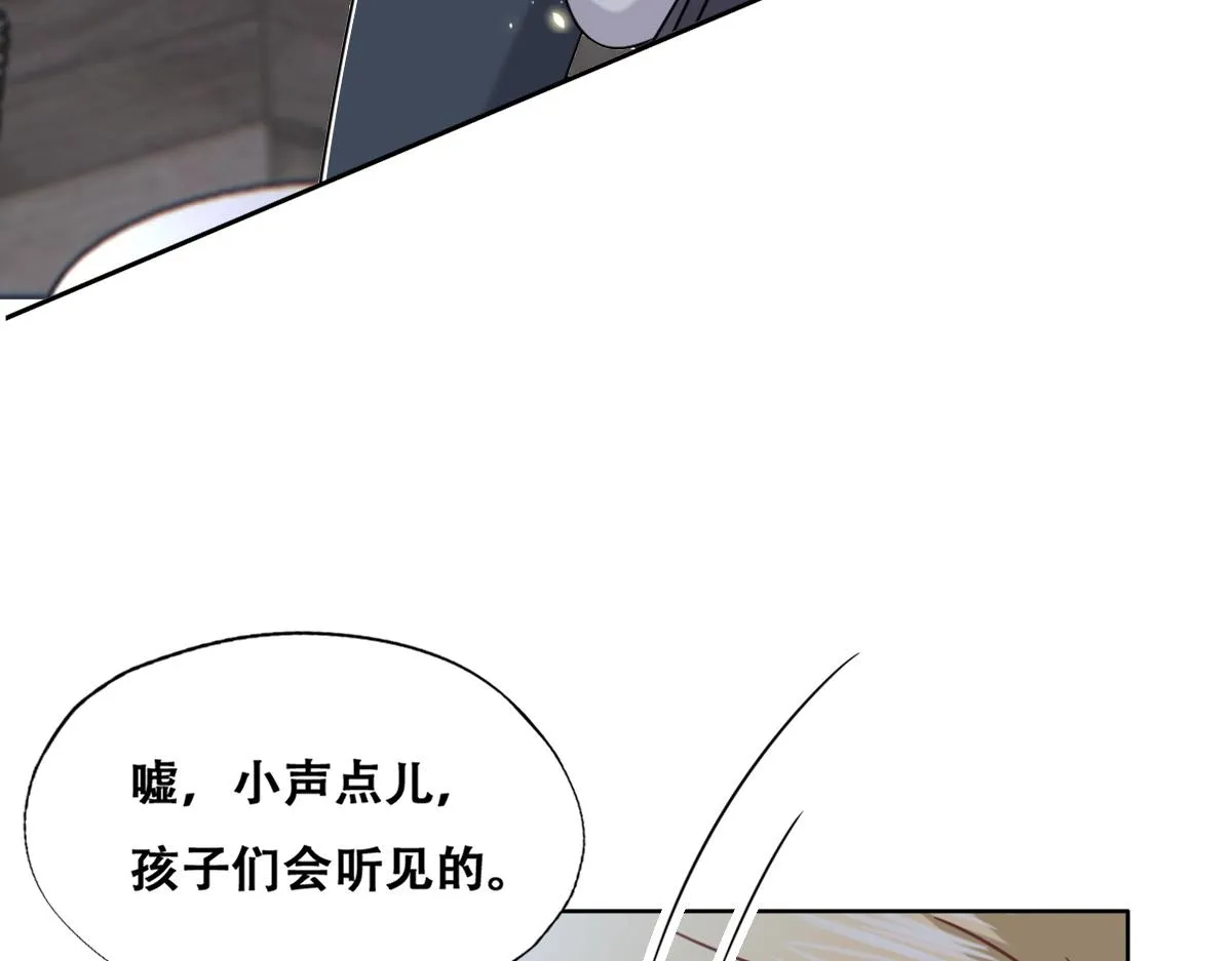 092 男人都是大猪蹄 第24页