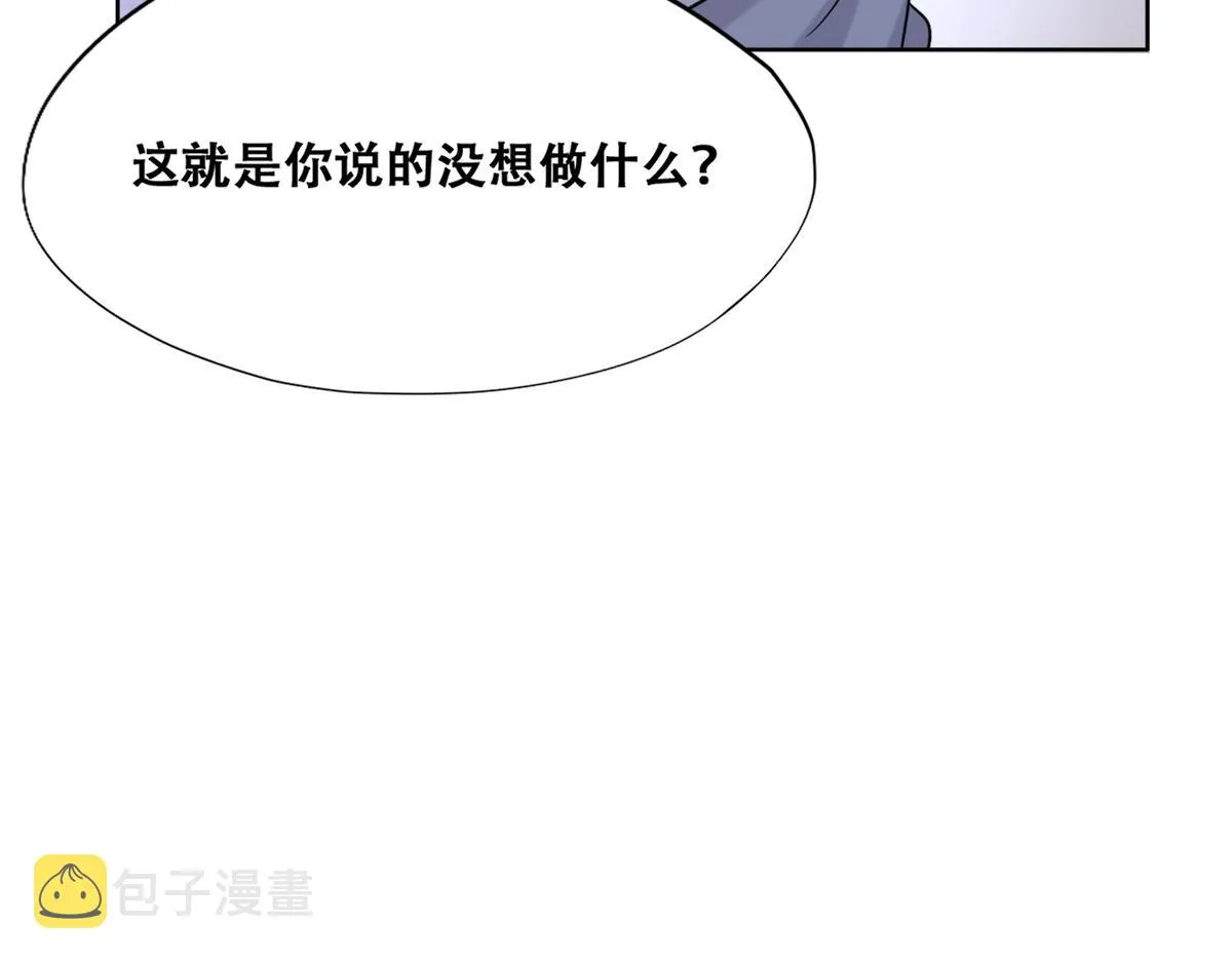 092 男人都是大猪蹄 第30页