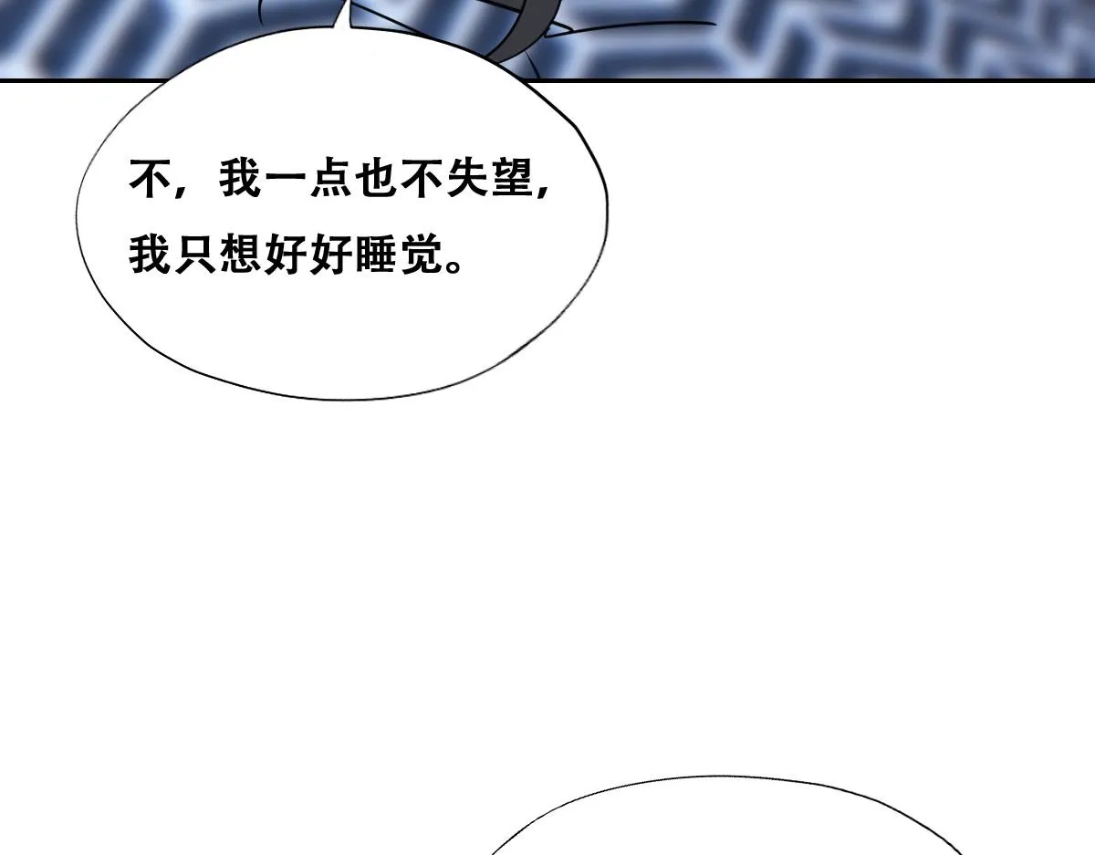 092 男人都是大猪蹄 第34页