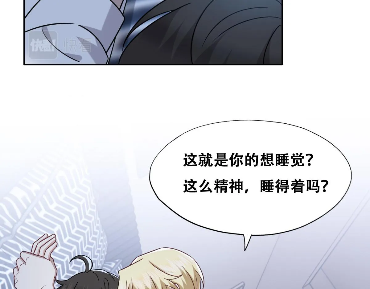 092 男人都是大猪蹄 第36页