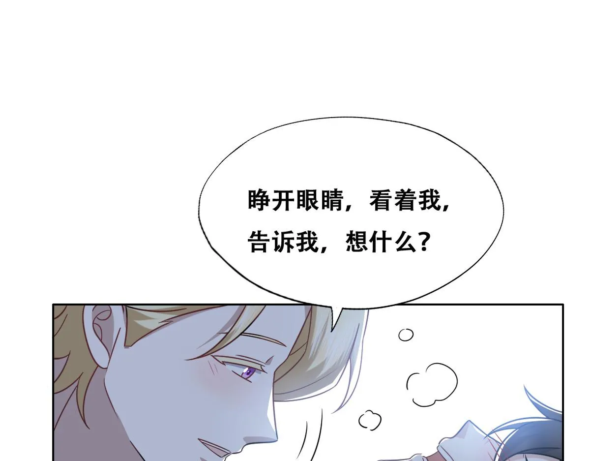 092 男人都是大猪蹄 第40页