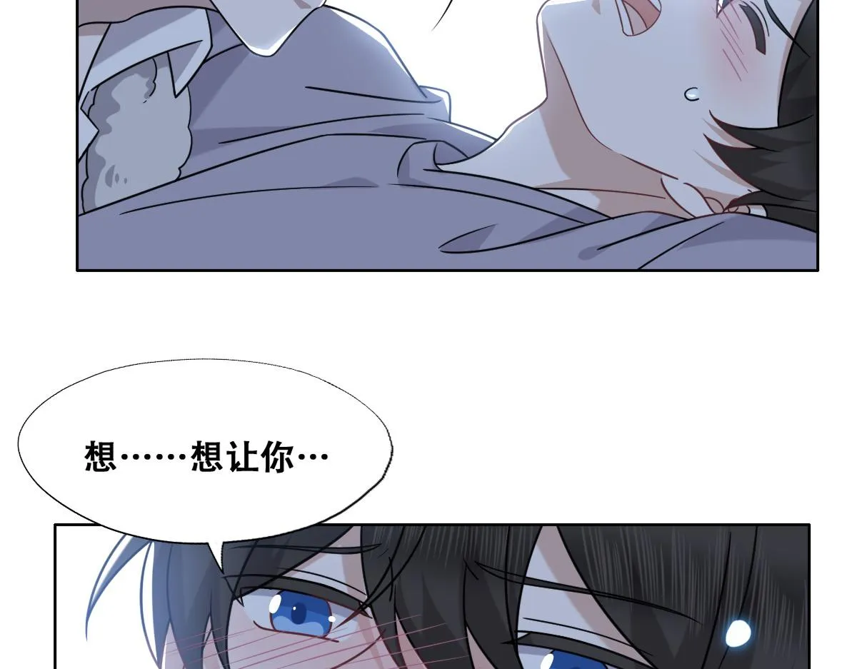 092 男人都是大猪蹄 第41页