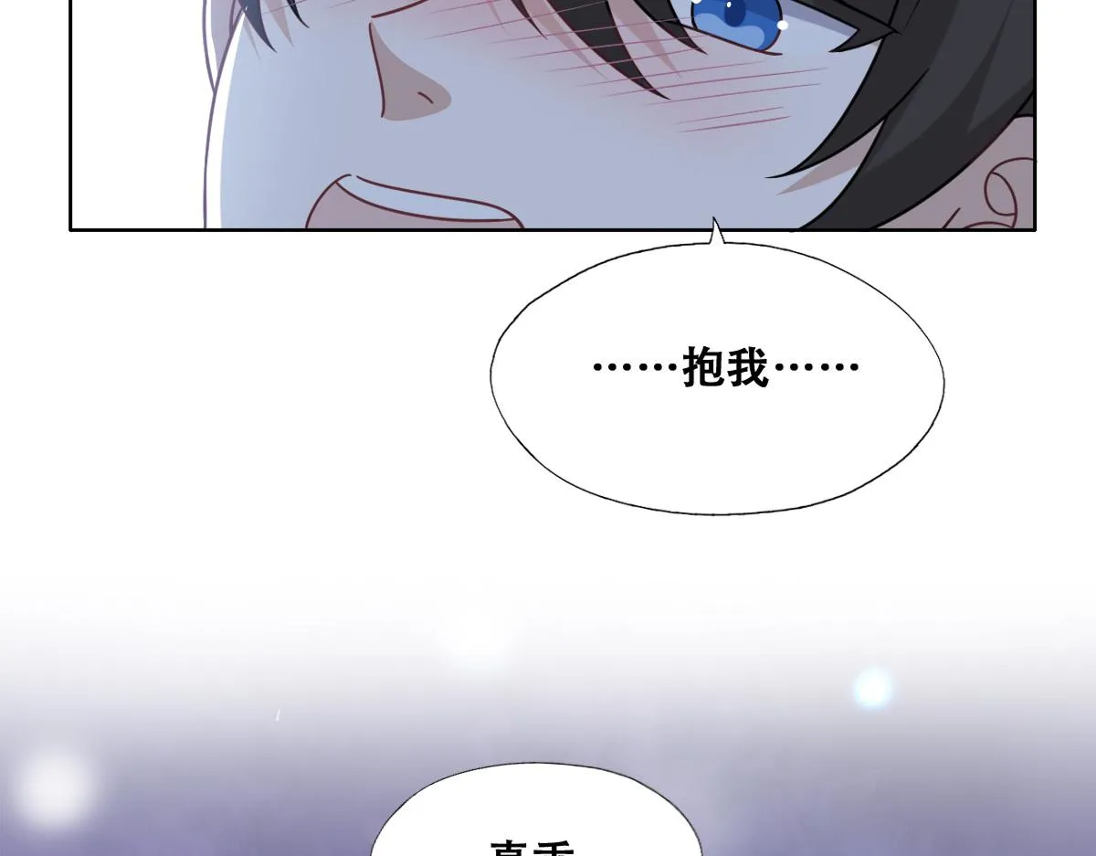 092 男人都是大猪蹄 第42页