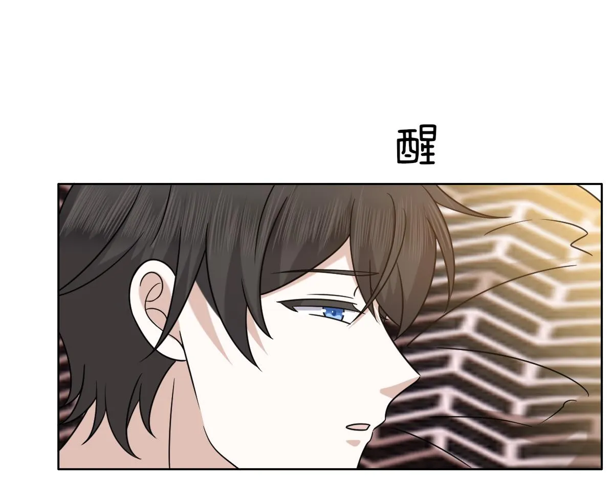 092 男人都是大猪蹄 第47页