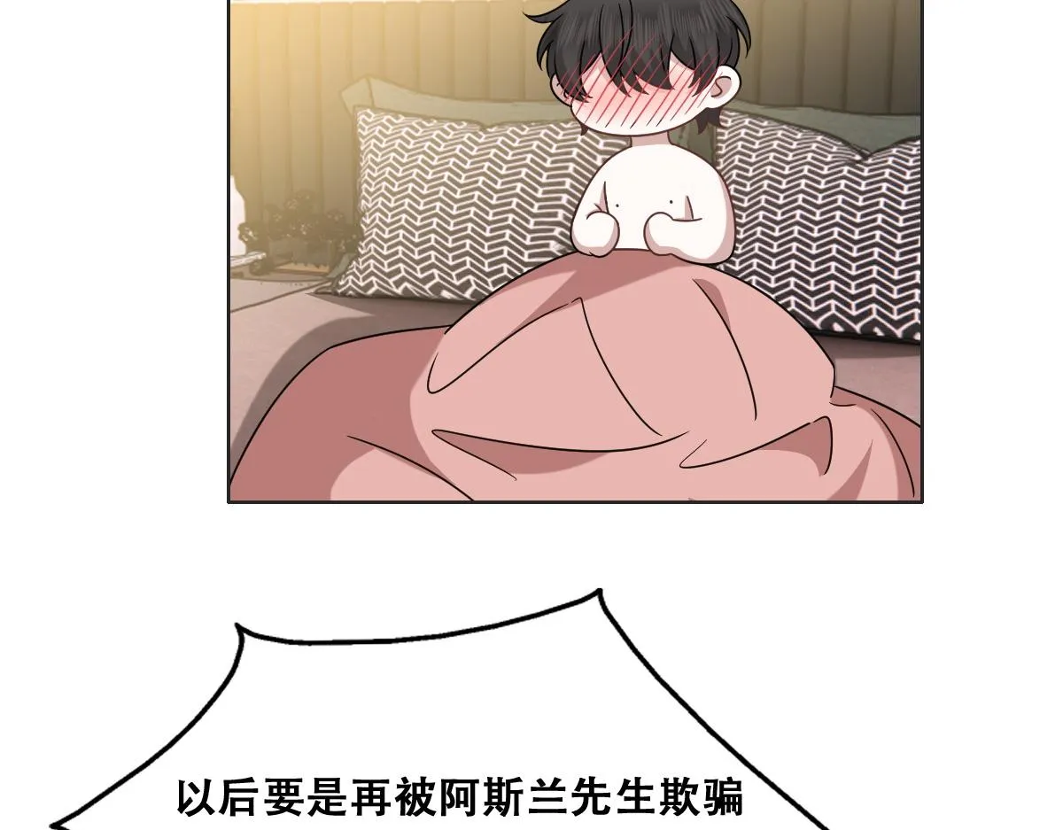 092 男人都是大猪蹄 第52页