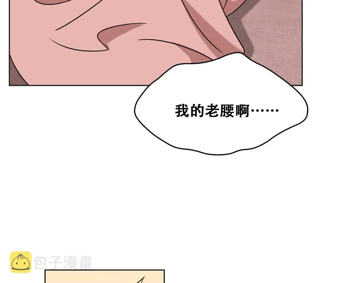092 男人都是大猪蹄 第54页