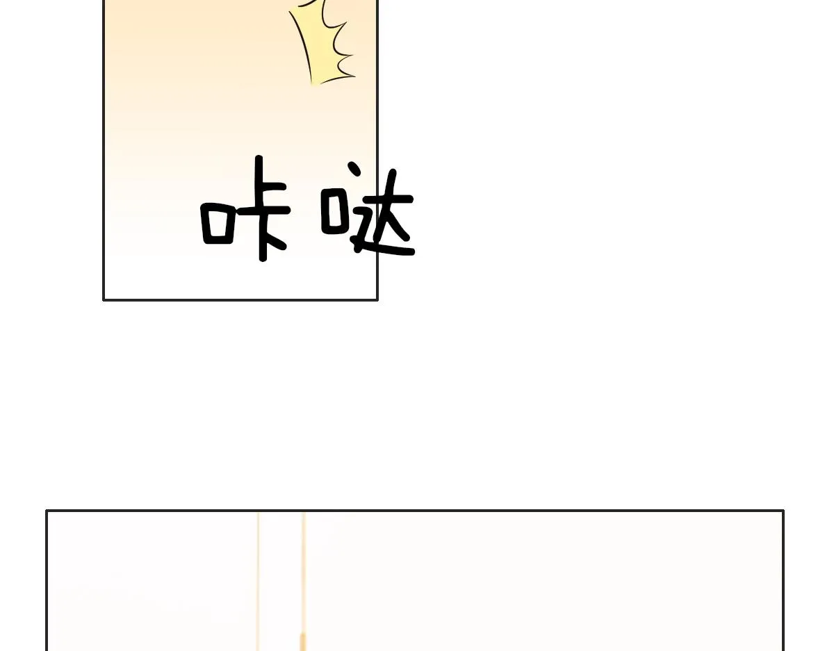092 男人都是大猪蹄 第55页