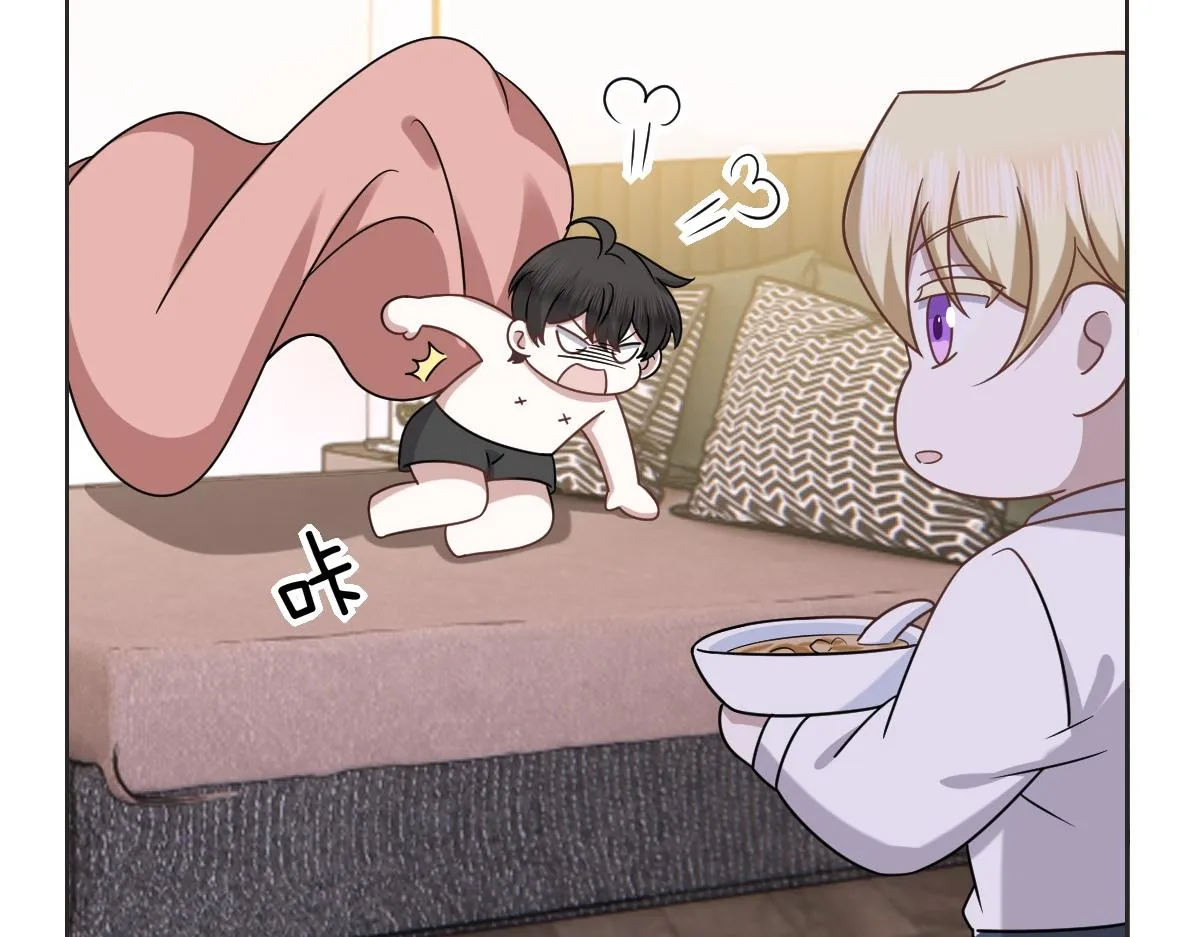 092 男人都是大猪蹄 第56页
