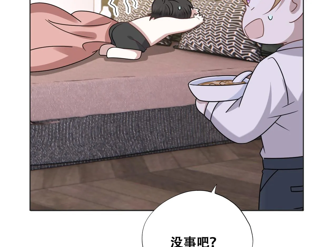092 男人都是大猪蹄 第58页