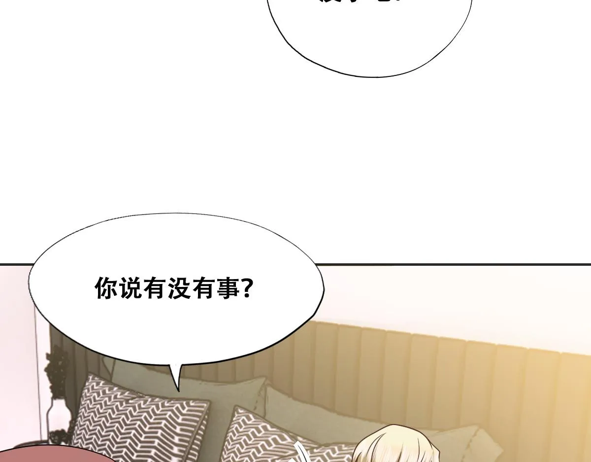 092 男人都是大猪蹄 第59页