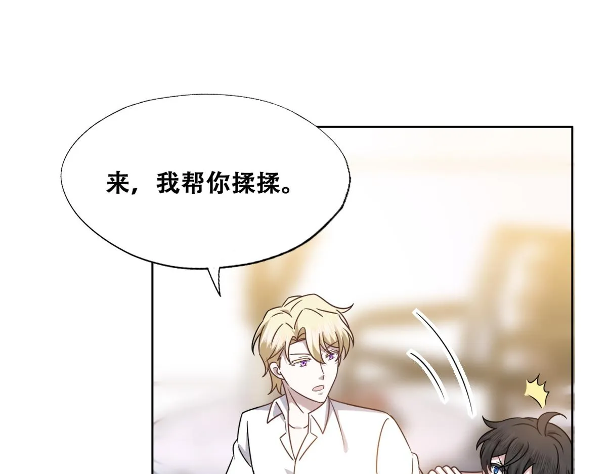 092 男人都是大猪蹄 第62页