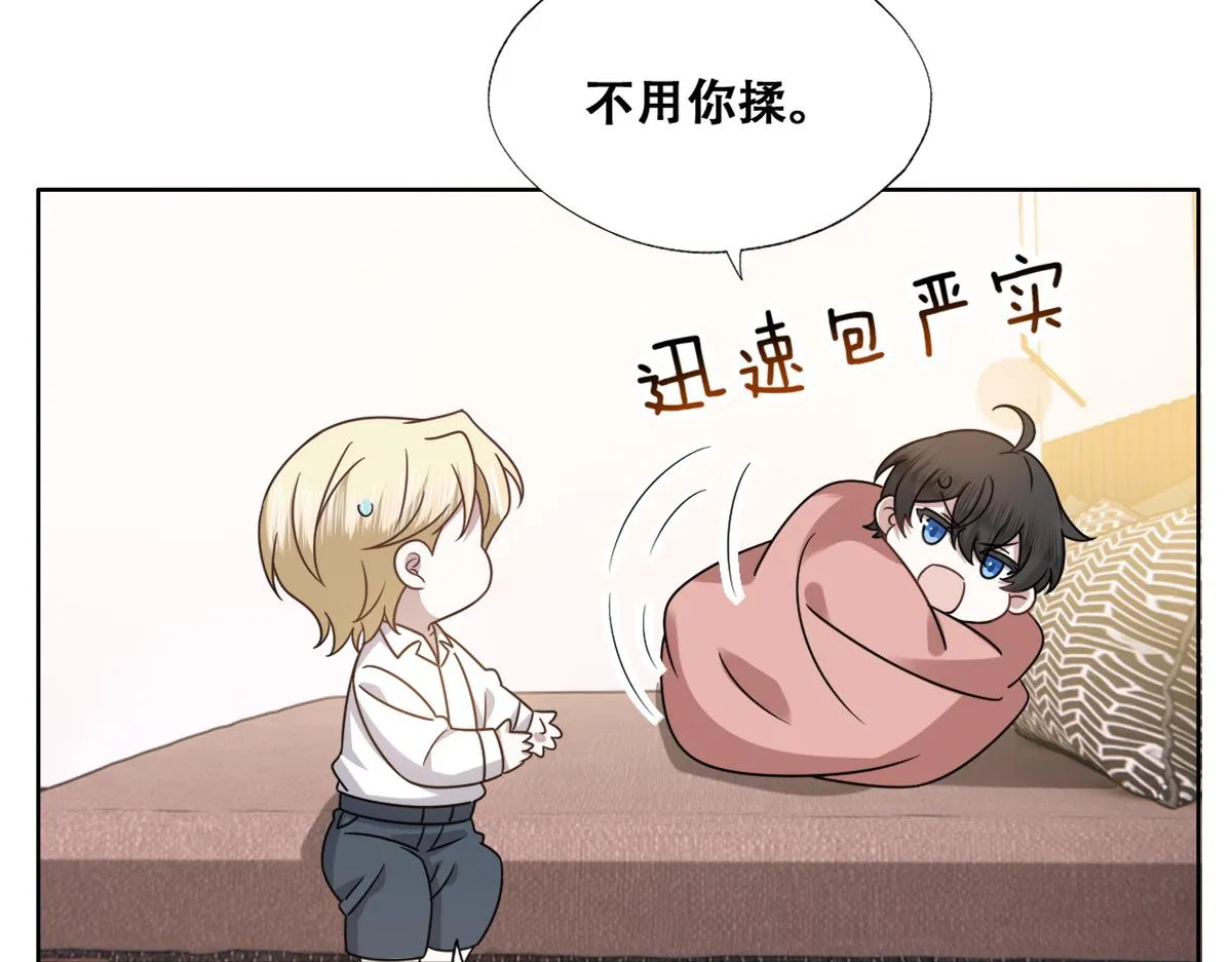 092 男人都是大猪蹄 第64页