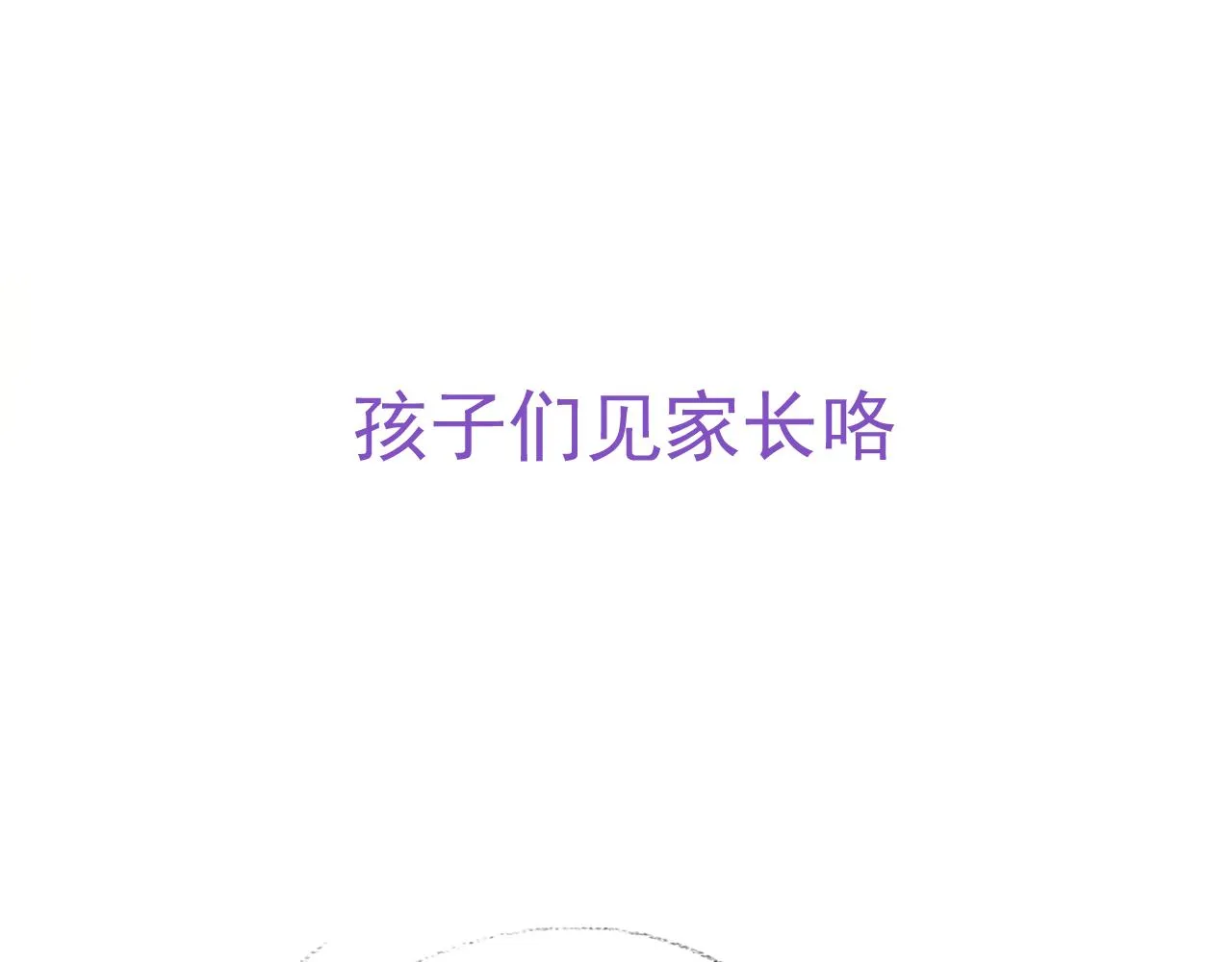 092 男人都是大猪蹄 第87页