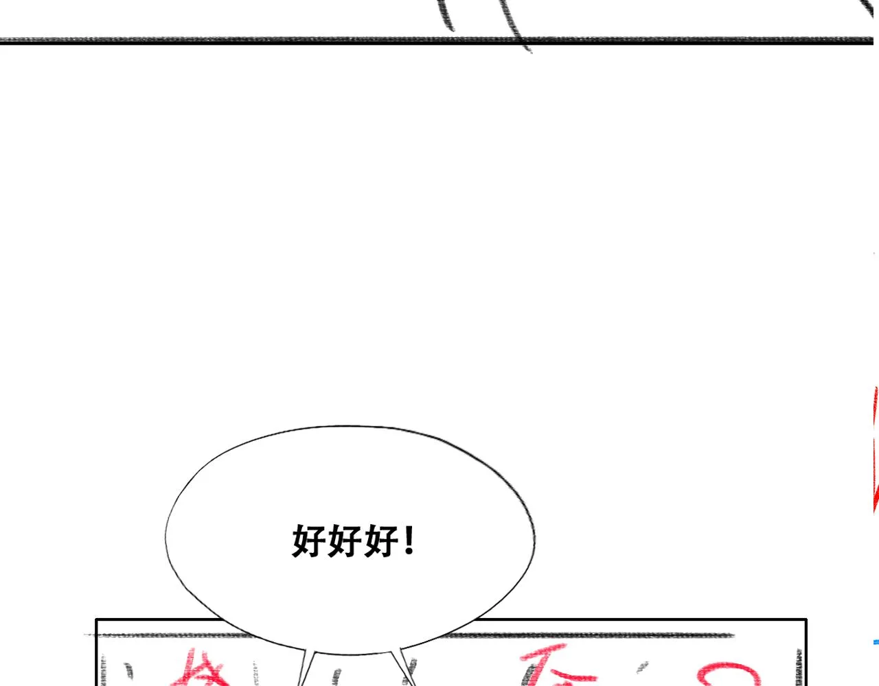 092 男人都是大猪蹄 第91页