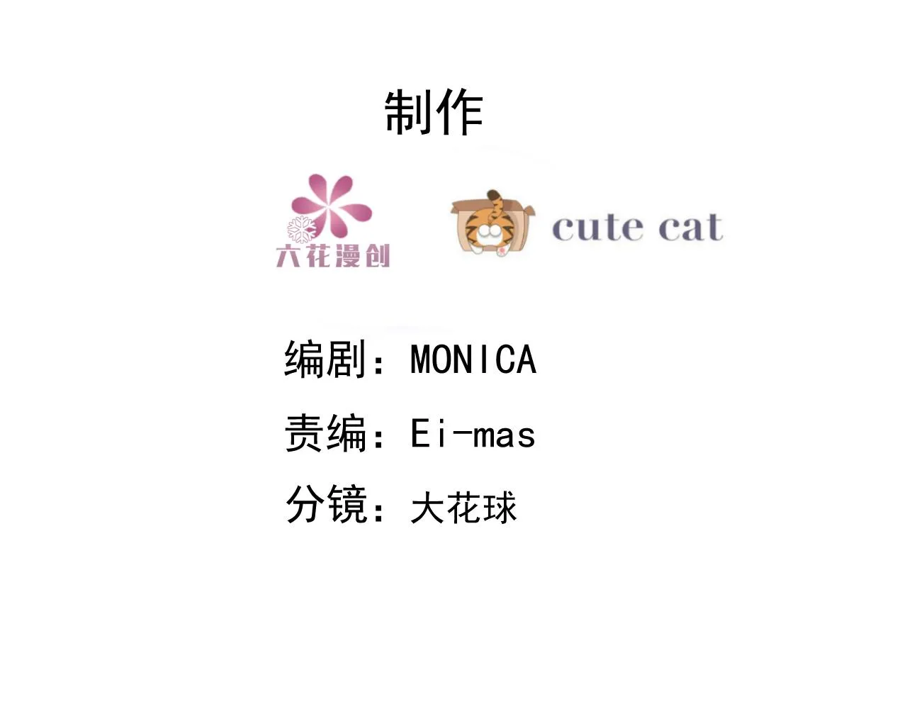 093 短暂分别 第5页