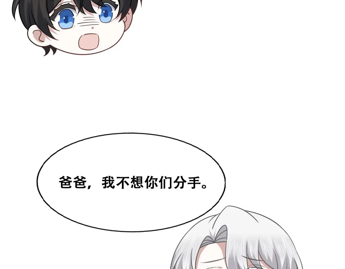 093 短暂分别 第9页