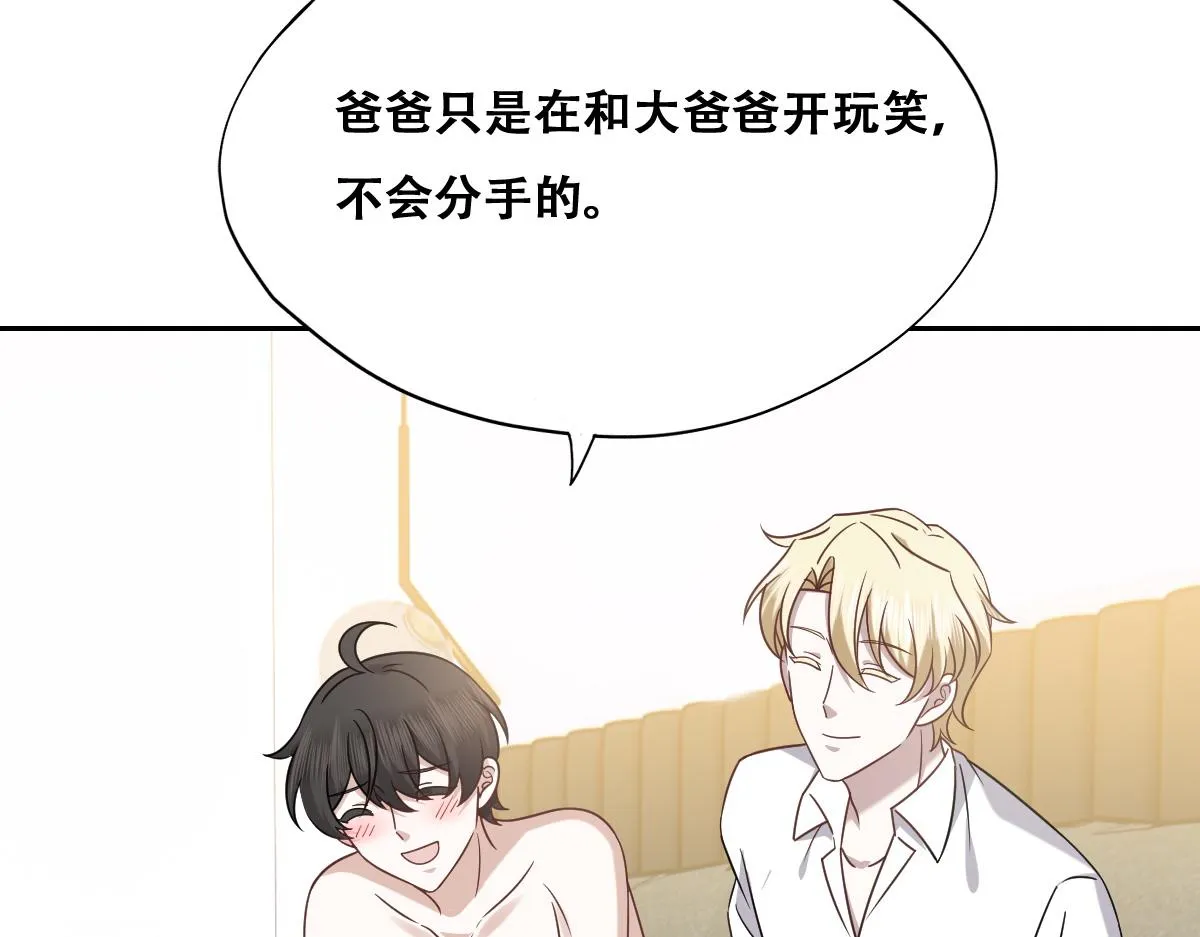 093 短暂分别 第11页