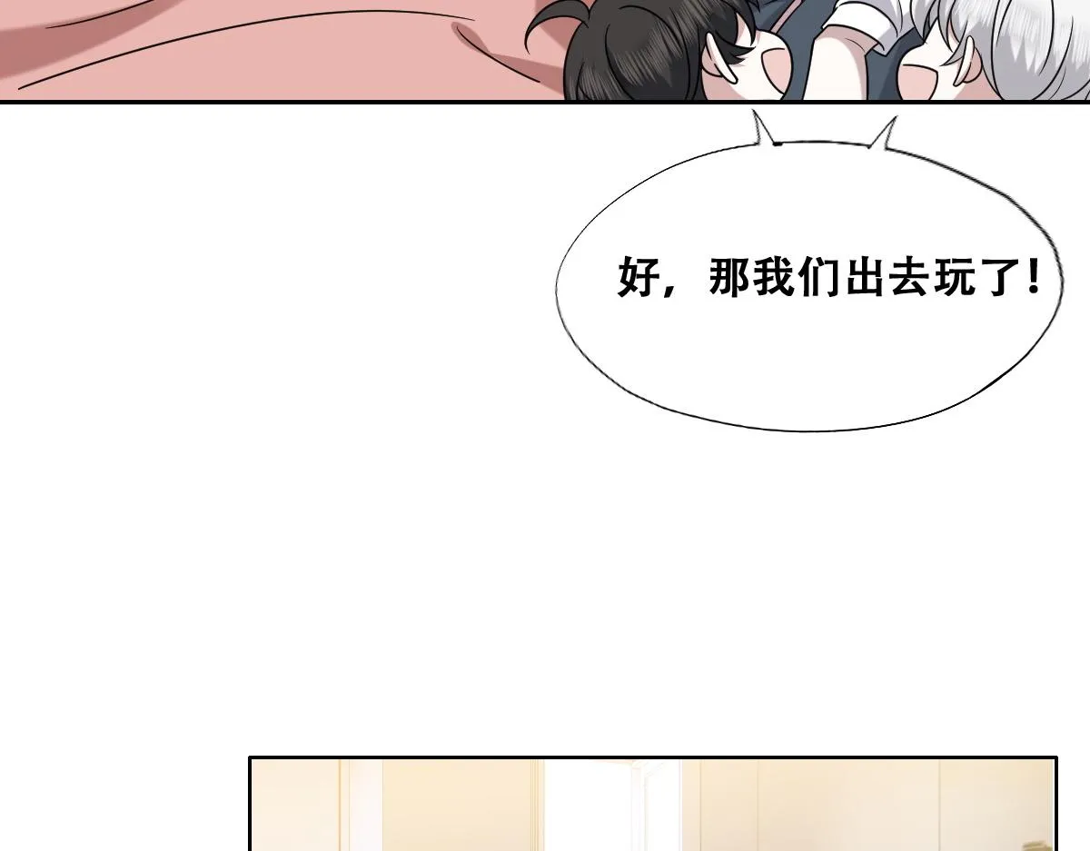 093 短暂分别 第17页