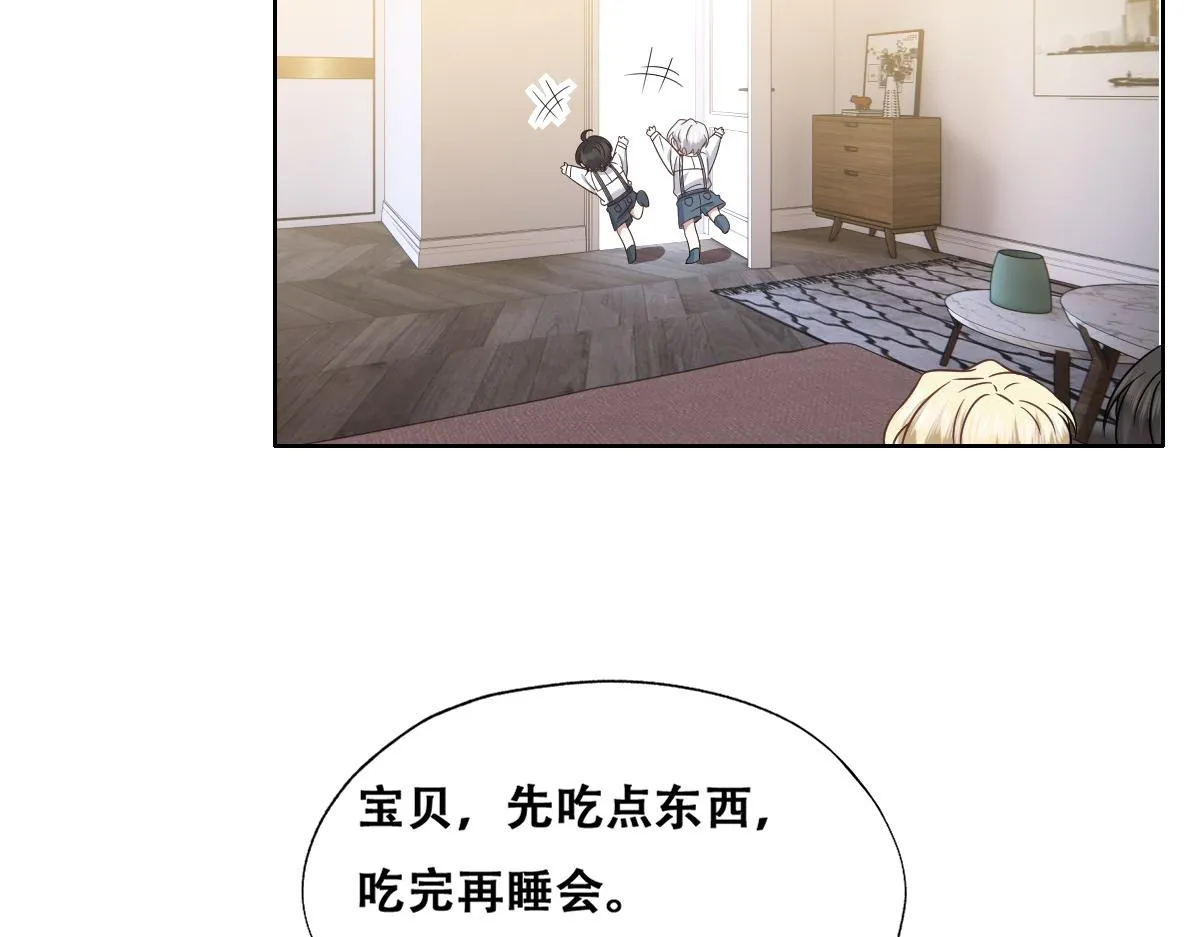 093 短暂分别 第18页