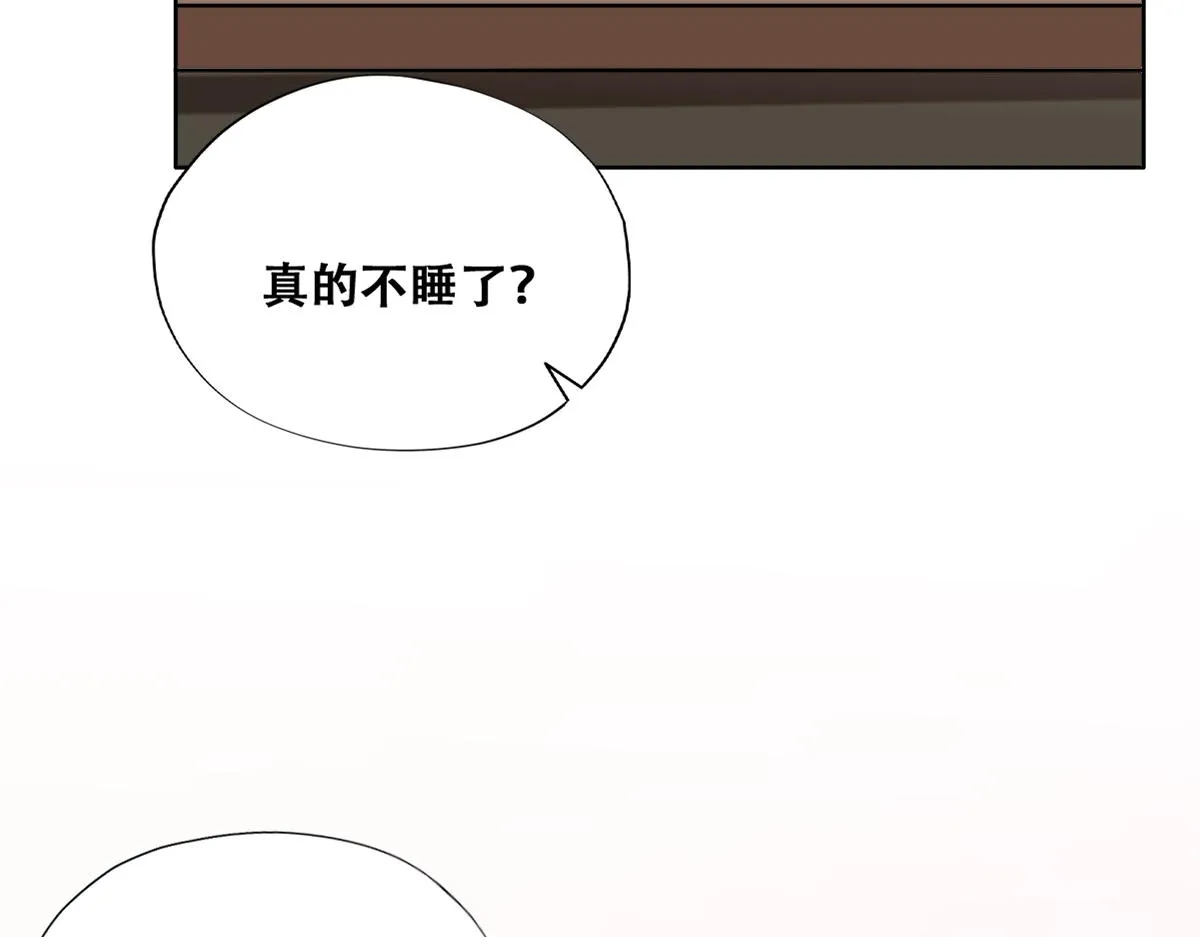 093 短暂分别 第22页
