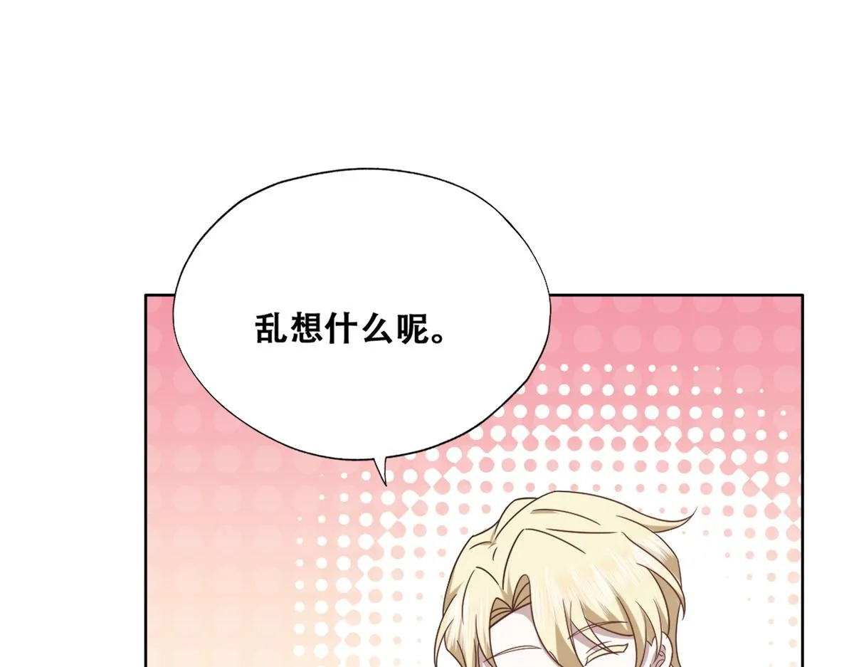 093 短暂分别 第25页