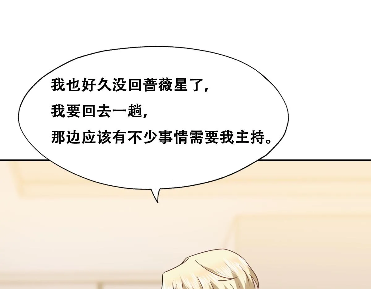 093 短暂分别 第30页