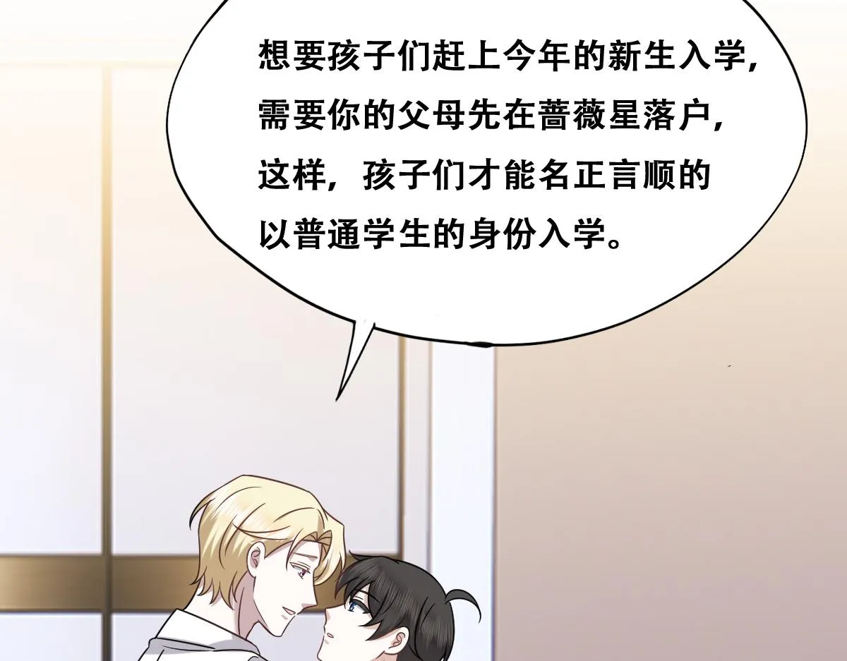 093 短暂分别 第36页