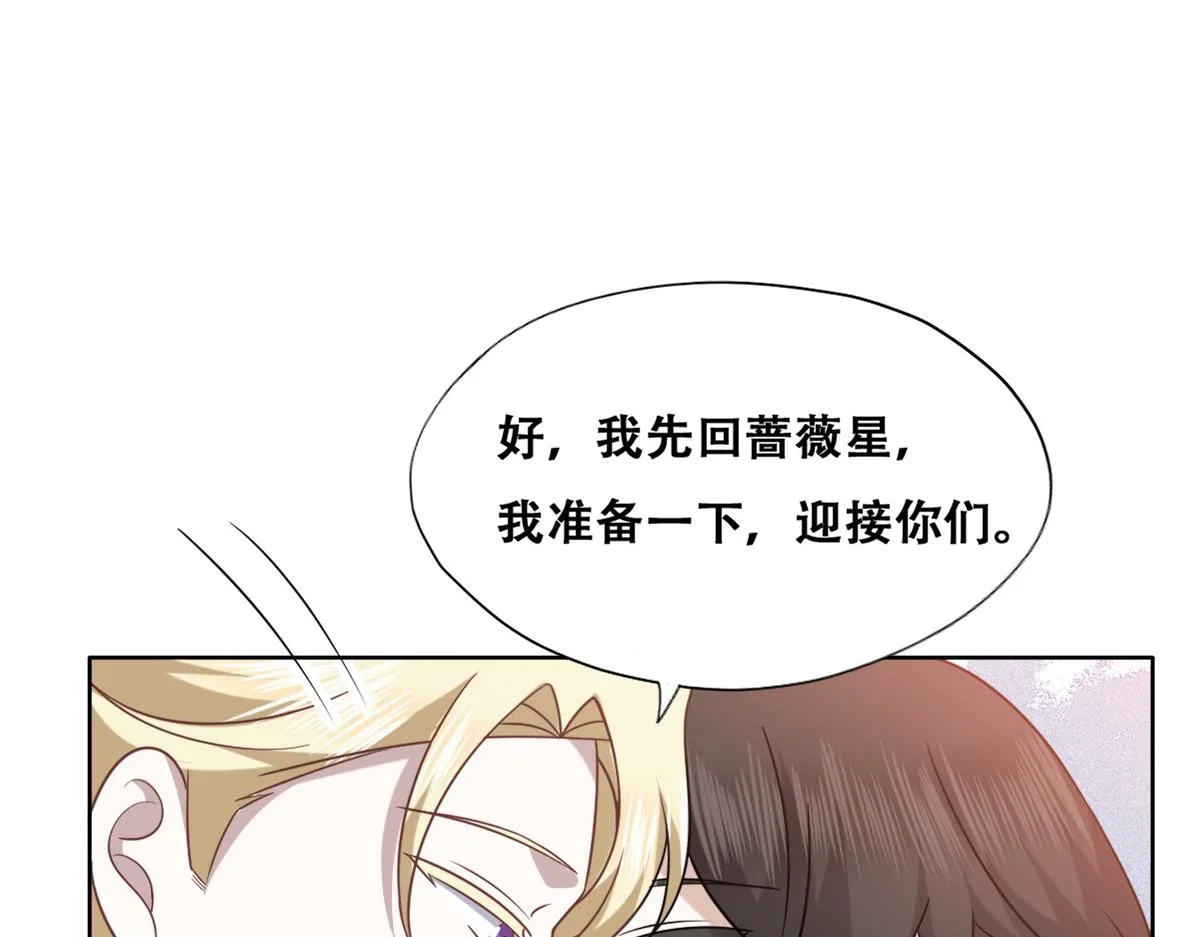 093 短暂分别 第40页