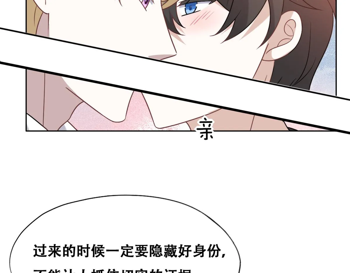 093 短暂分别 第41页