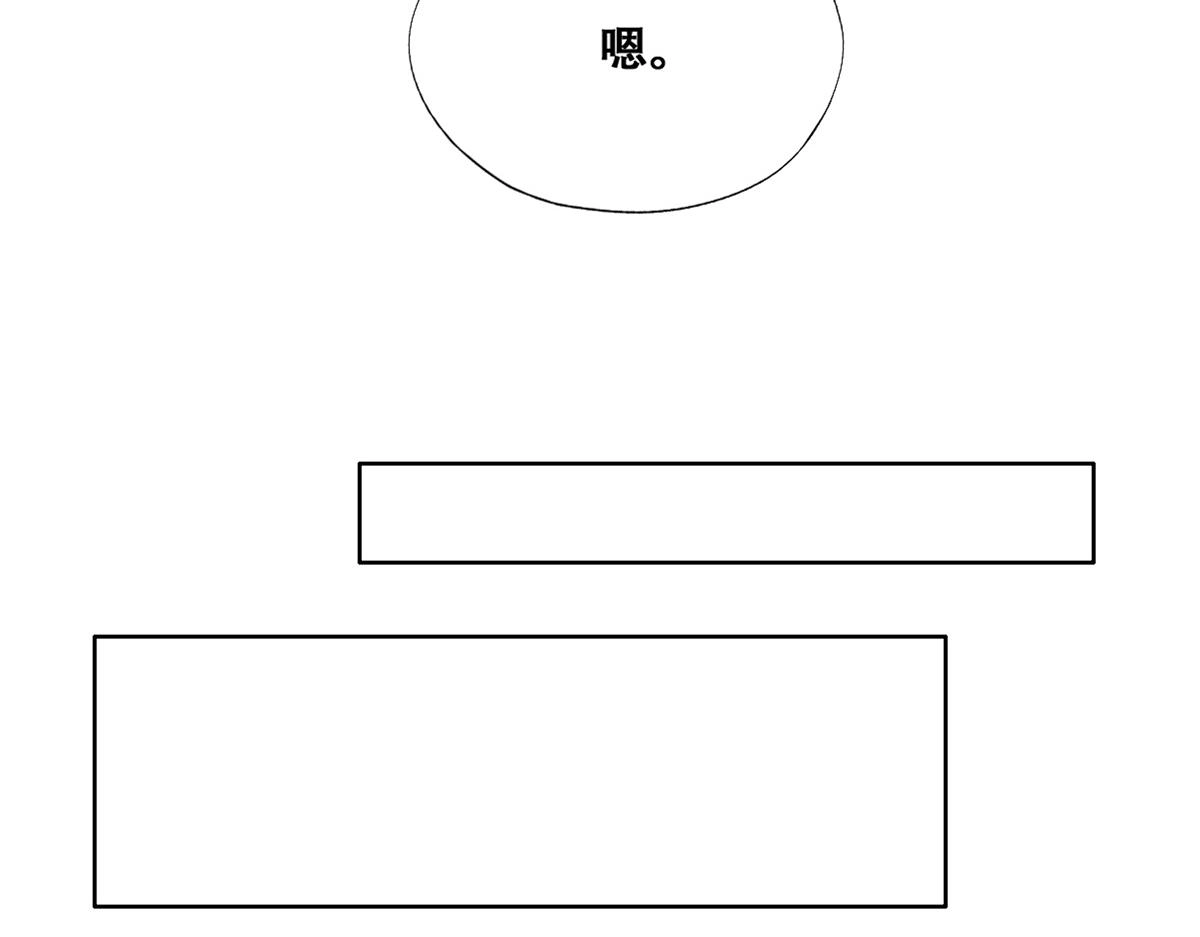093 短暂分别 第44页