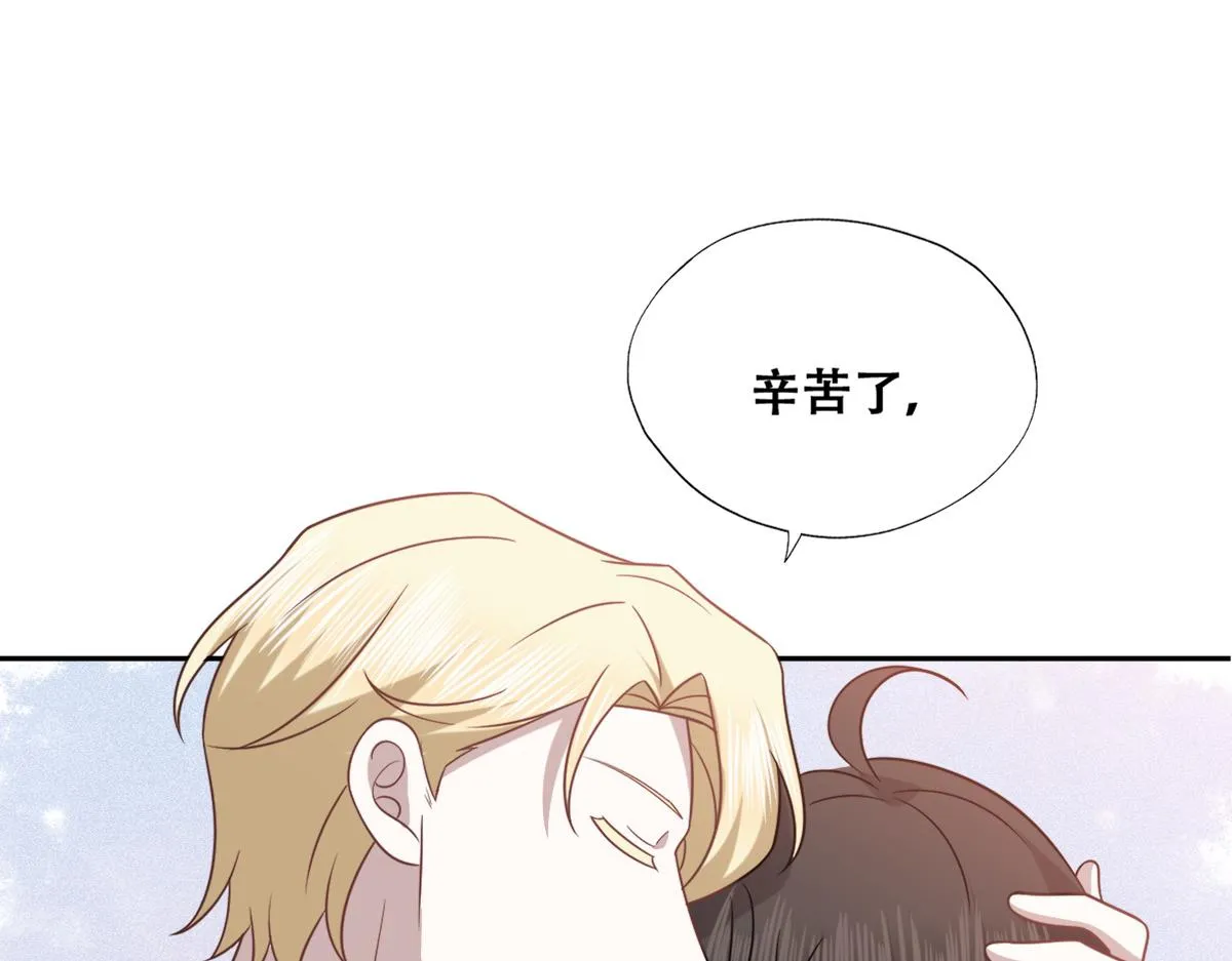 093 短暂分别 第47页