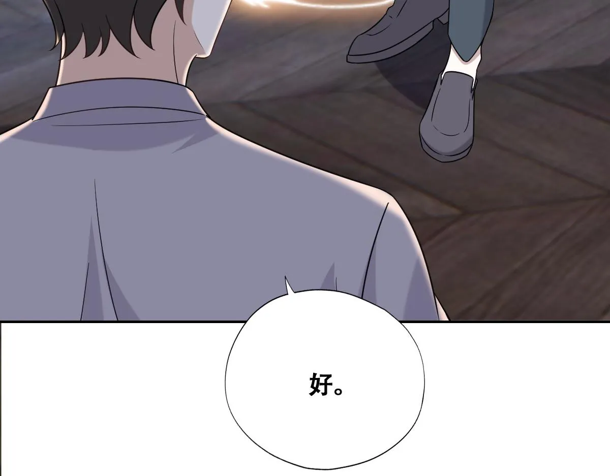 093 短暂分别 第53页