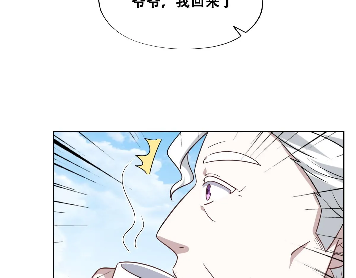 093 短暂分别 第60页