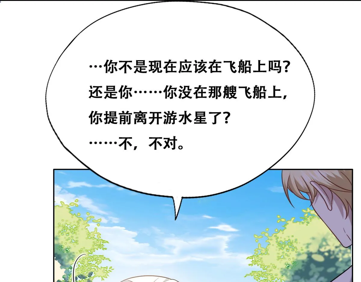 093 短暂分别 第65页