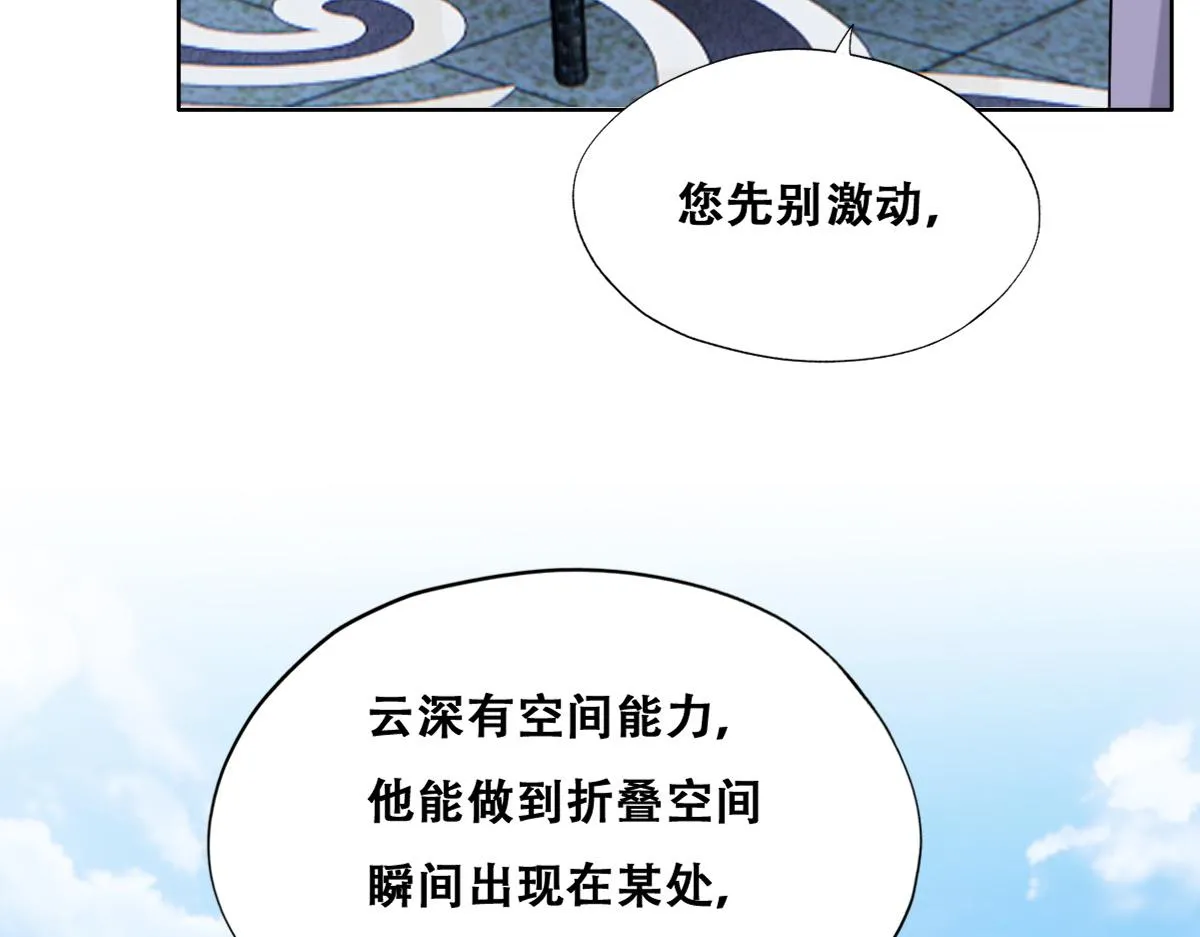 093 短暂分别 第67页