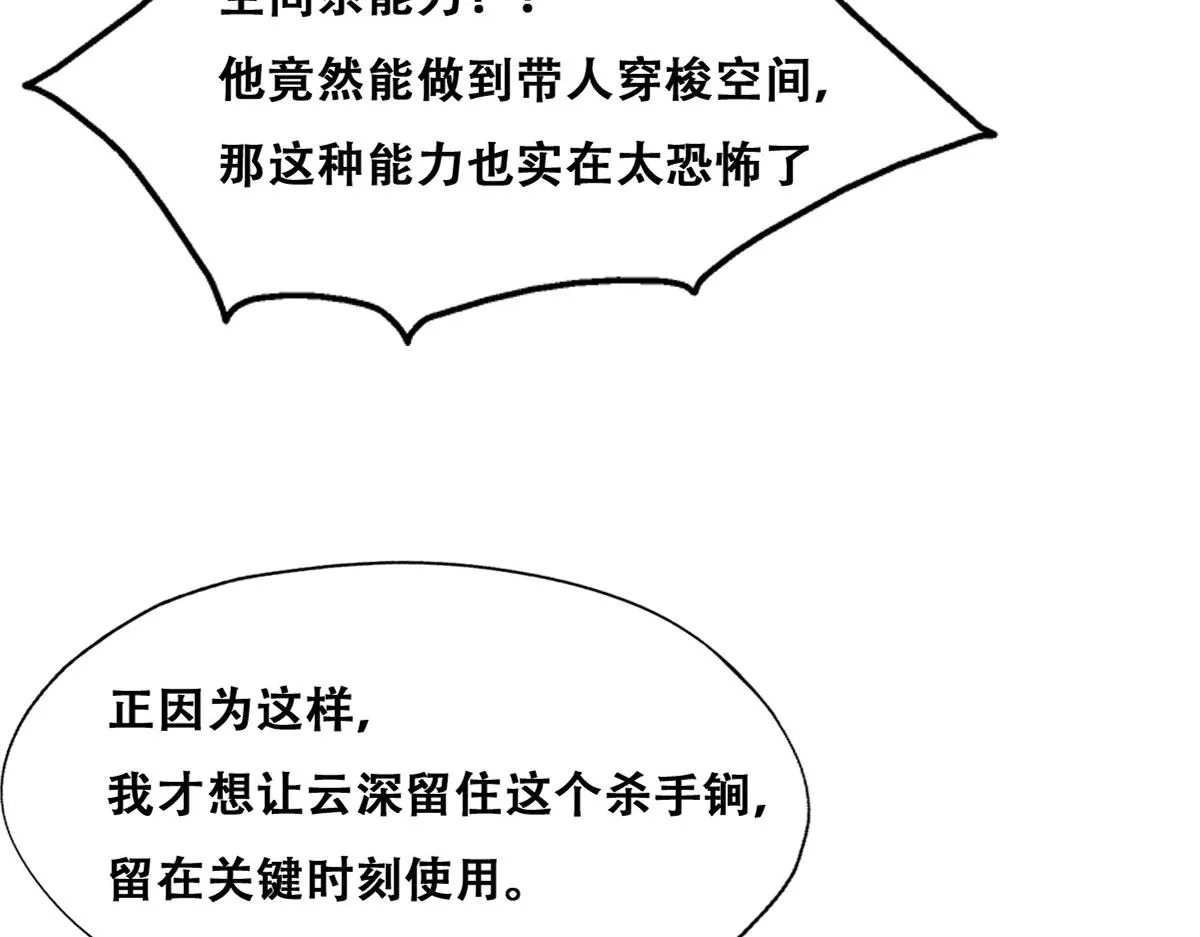 093 短暂分别 第70页